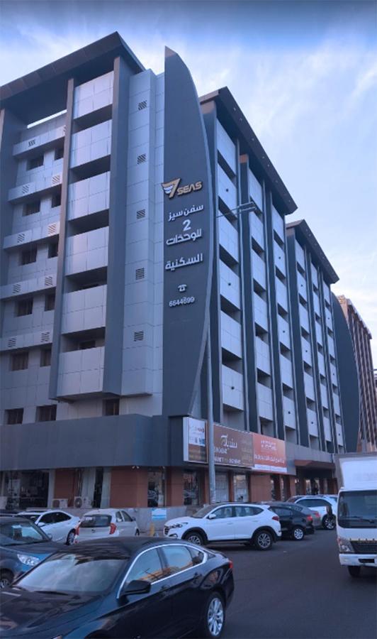 سفن سيز 2 للوحدات السكينه Джидда Екстер'єр фото